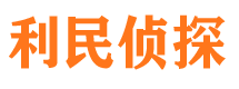 寻甸市侦探调查公司